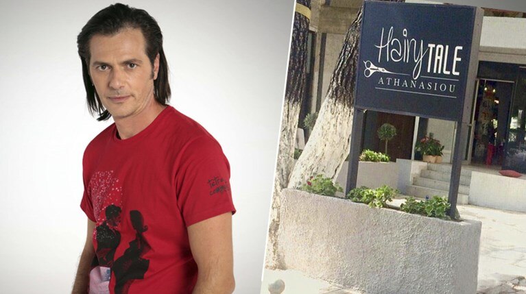 Ο Μάριος Αθανασίου άνοιξε κομμωτήριο με τη μαμά του [Εικόνες - Βίντεο]