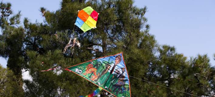 Εργασία την Καθαρά Δευτέρα