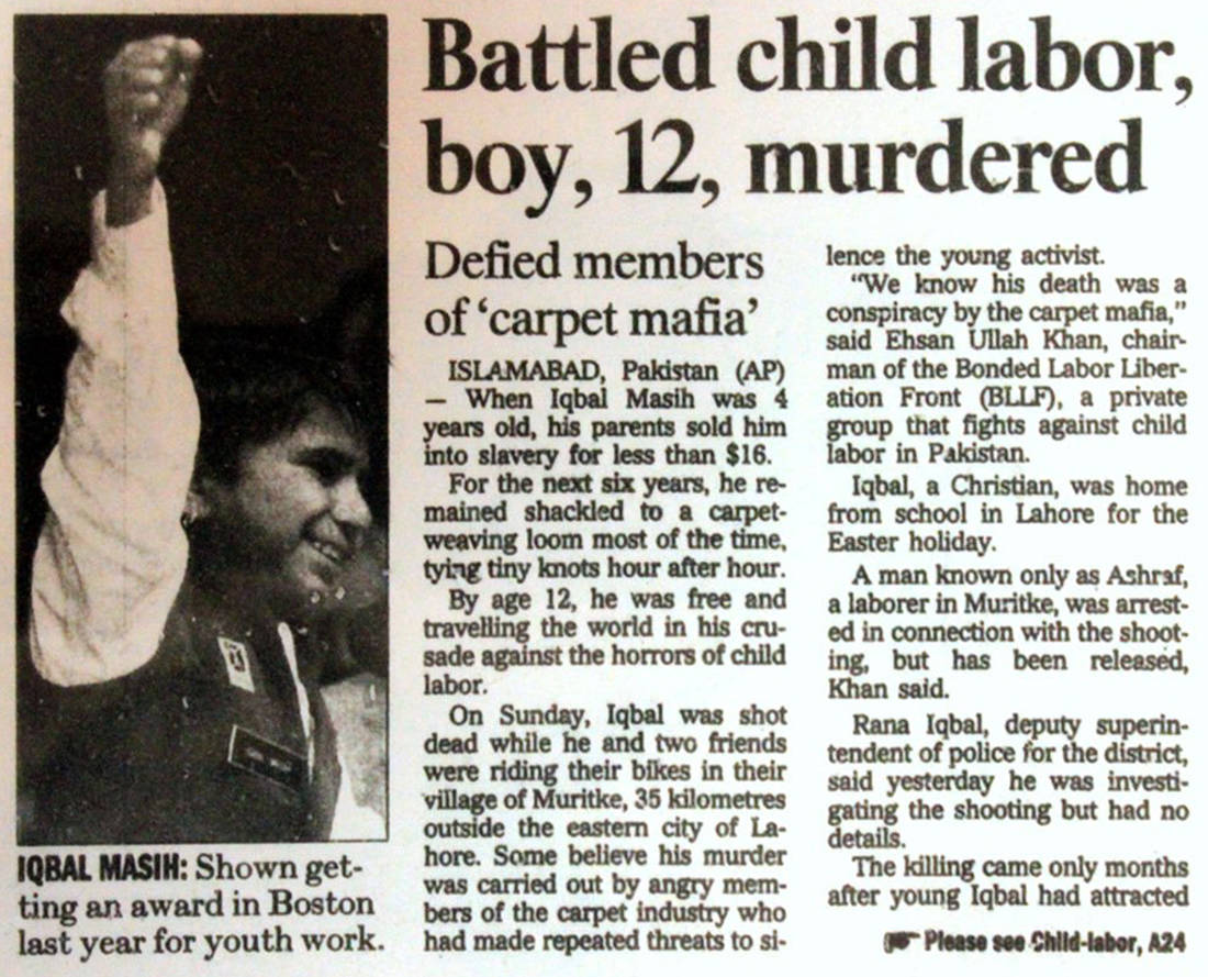 μαφία των χαλιών