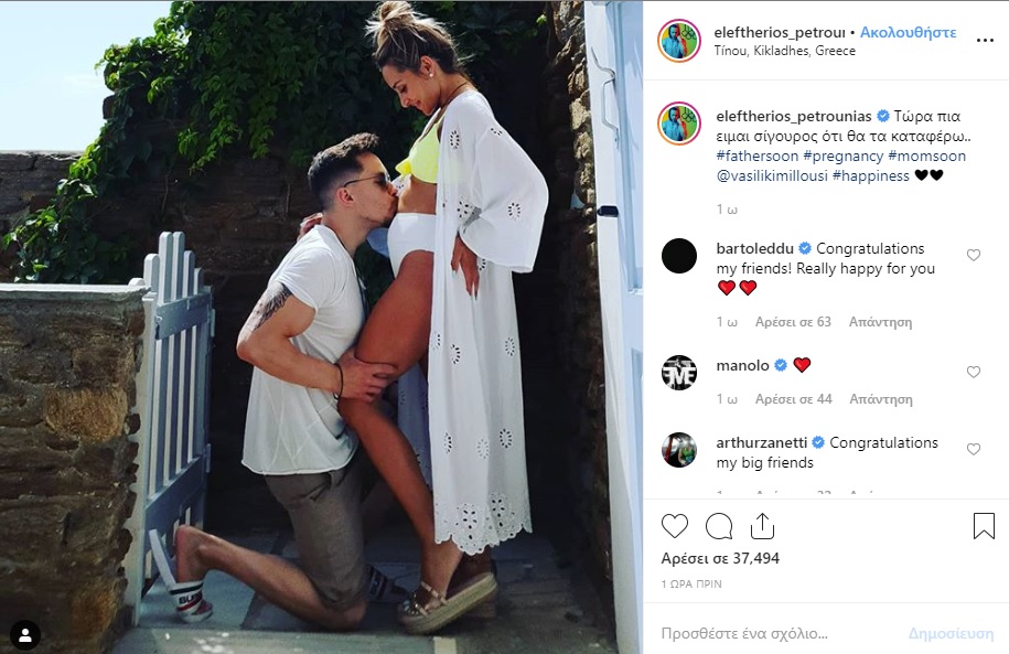 Πετρούνιας- Μιλλούση