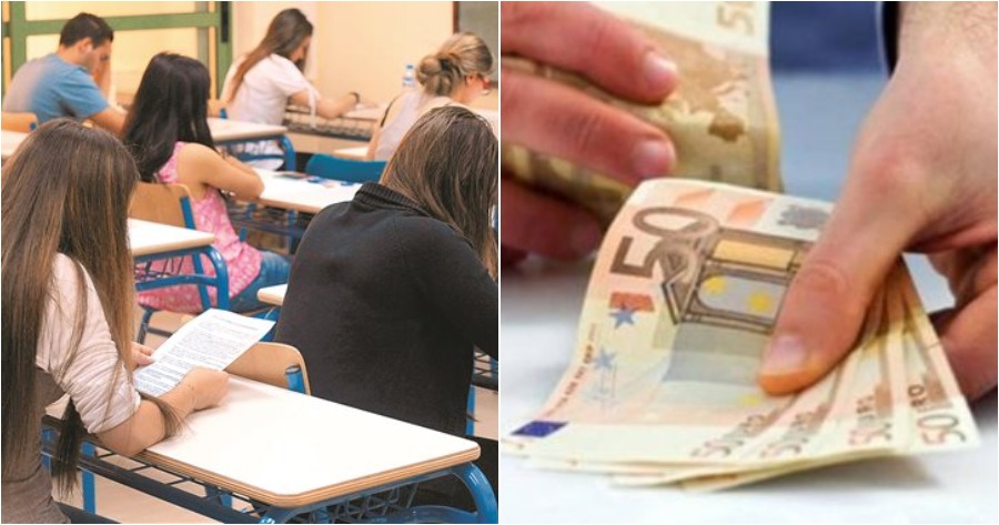 υποψήφιοι μαθητές