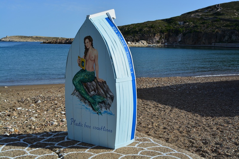 Βάρκες βιβλιοθήκες Κίμωλος