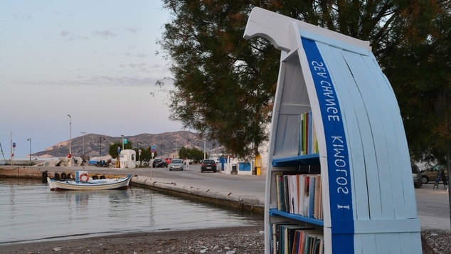 Βάρκες βιβλιοθήκες