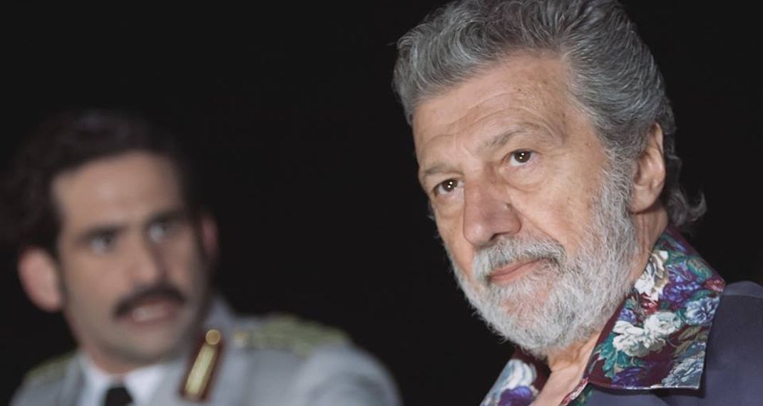 Γιάννης Φέρτης