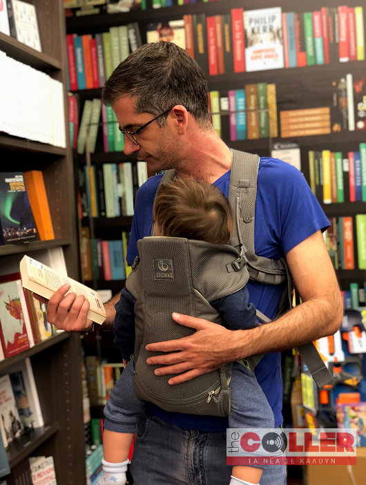 Νέος Δήμαρχος Αθηνών