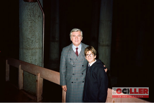 Νέος Δήμαρχος Αθηνών