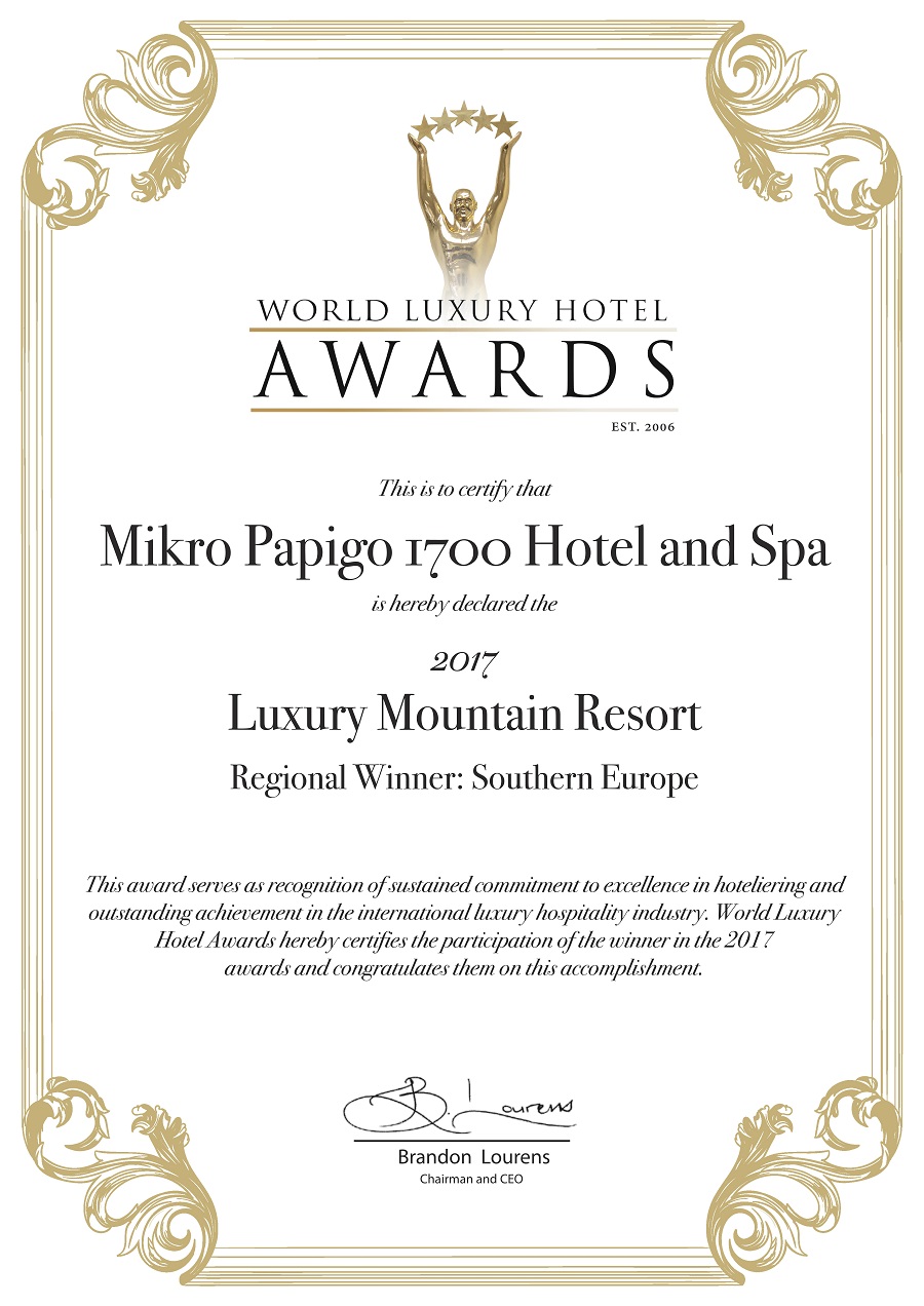 Ξενοδοχείο Κεντέρη