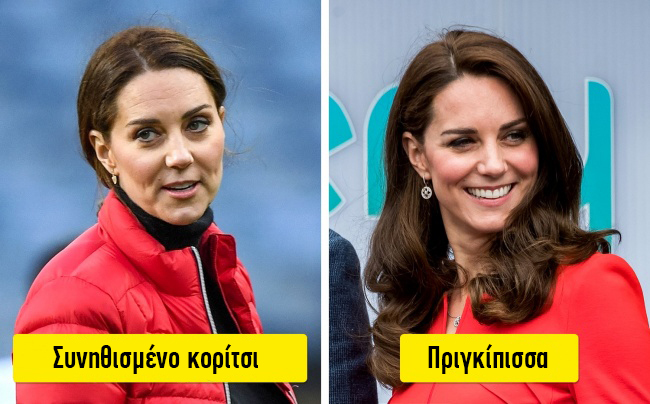 Κανόνες μιας πριγκίπισσας