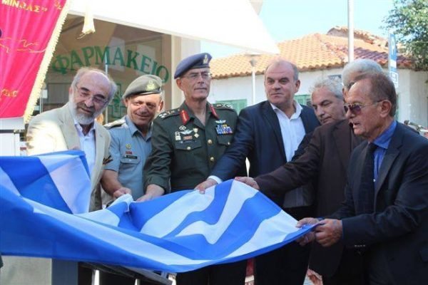 Από την τελετή ονοματοδοσίας