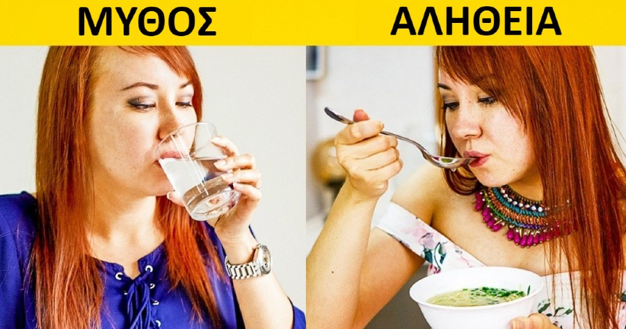 απώλεια βάρους με αλουμινόχαρτο φαγητού)