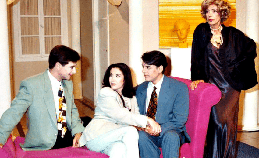 σίριαλ των '90ς