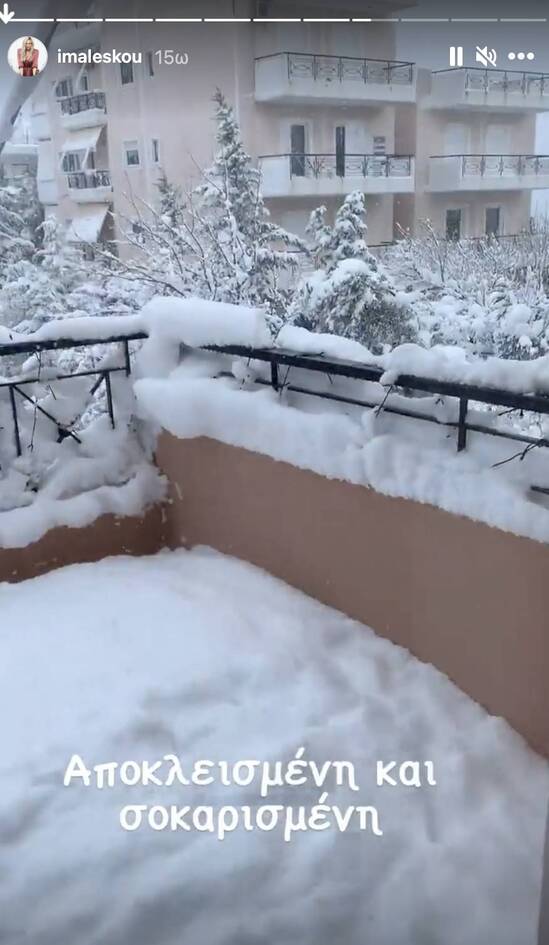 Αποκλεισμένη και σοκαρισμένη, η Ιωάννα Μαλέσκου.