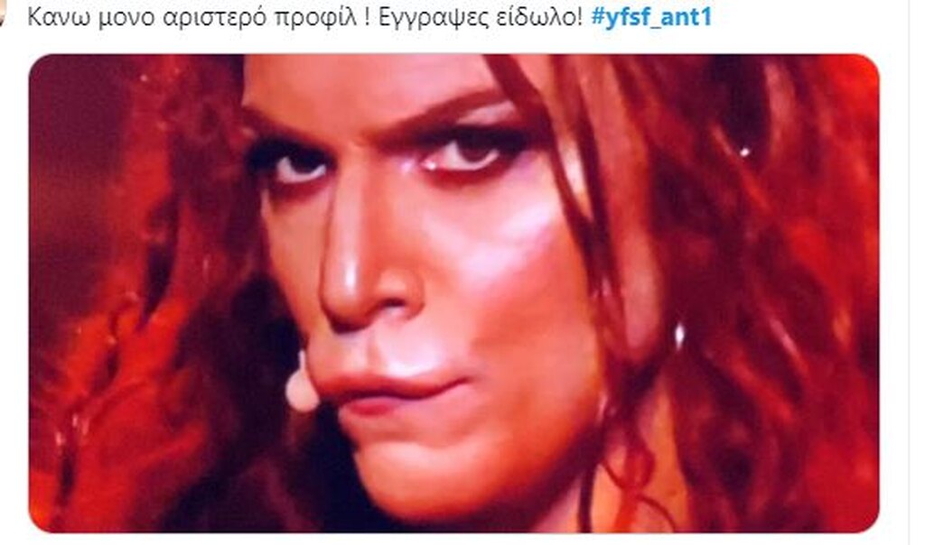 Ο Κώστας Δόξας ως Δέσποινα Βανδή