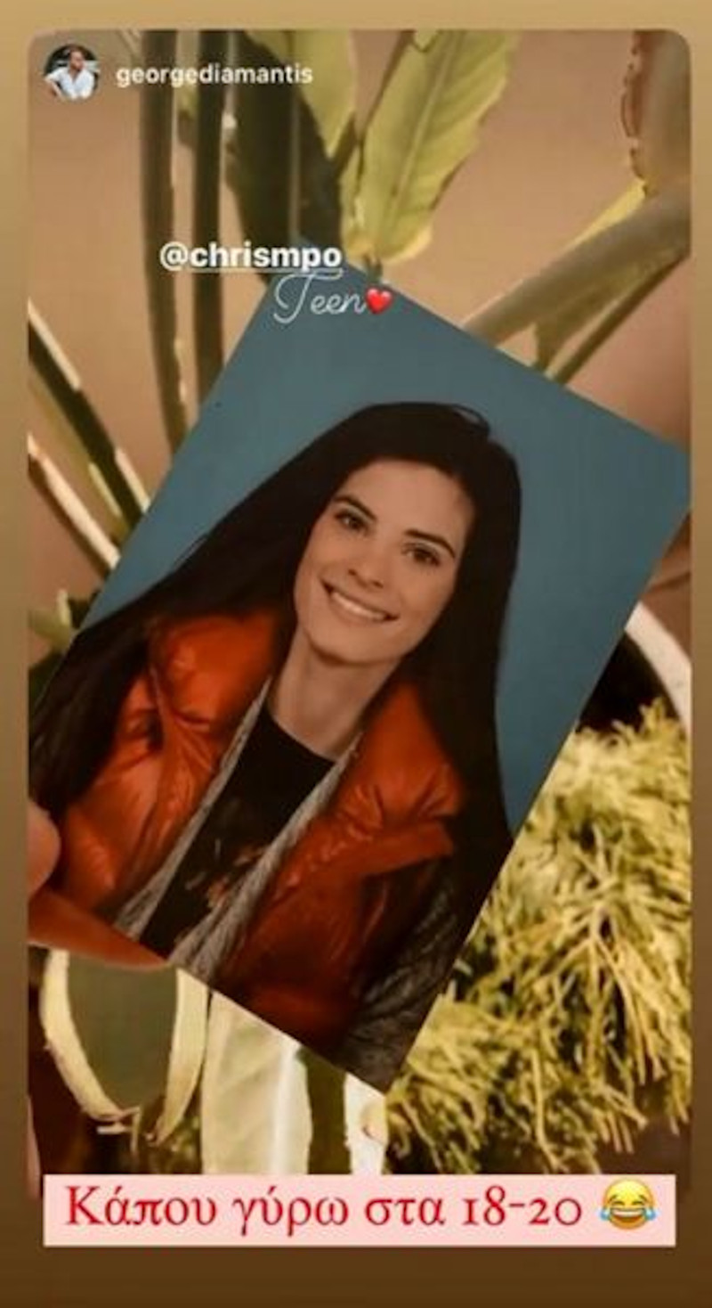 Χριστίνα Μπόμπα