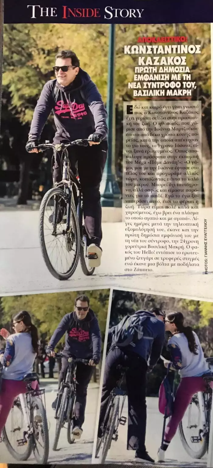 Κωνσταντίνος Καζάκος και Βασιλική Μακρή 