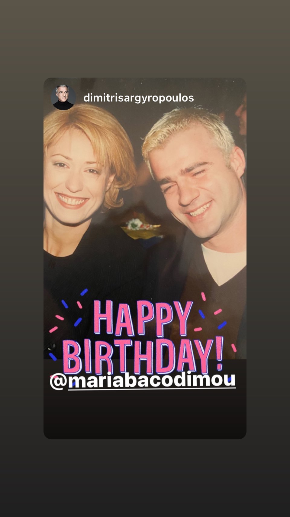 Μαρία Μπακοδήμου