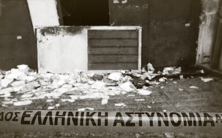 Μαζικό τρομοκρατικό χτύπημα στην Ελλάδα