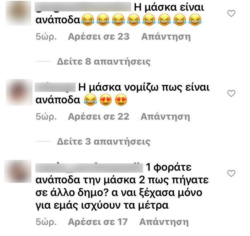 Ελένη Μενεγάκη