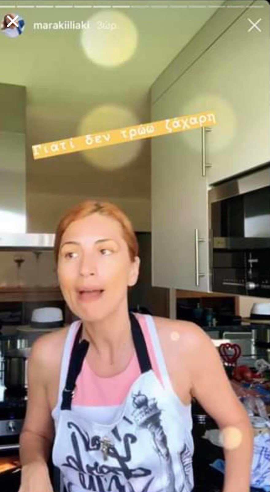 Μαρία Ηλιάκη