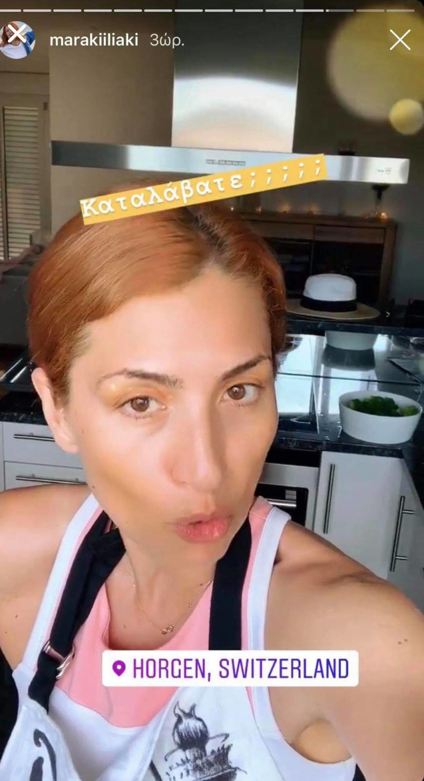 Μαρία Ηλιάκη