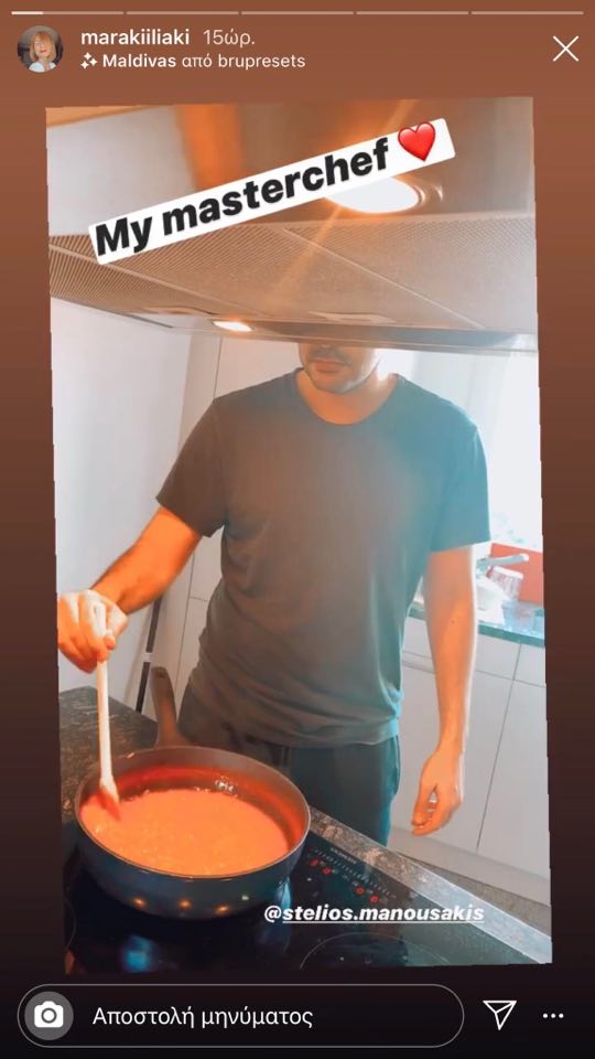 Μαρία Ηλιάκη