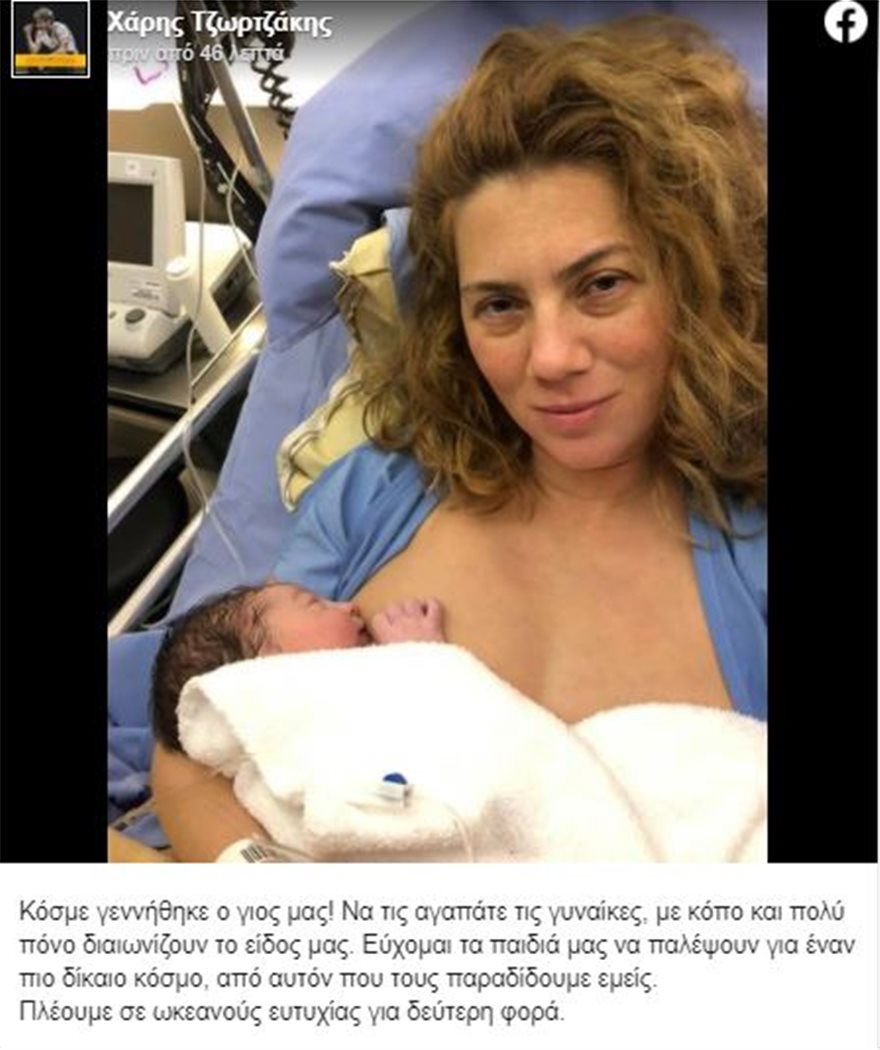 Χάρης Τζωρτζάκης πατέρας