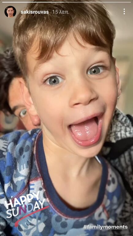 Απόλλωνας Ρουβάς