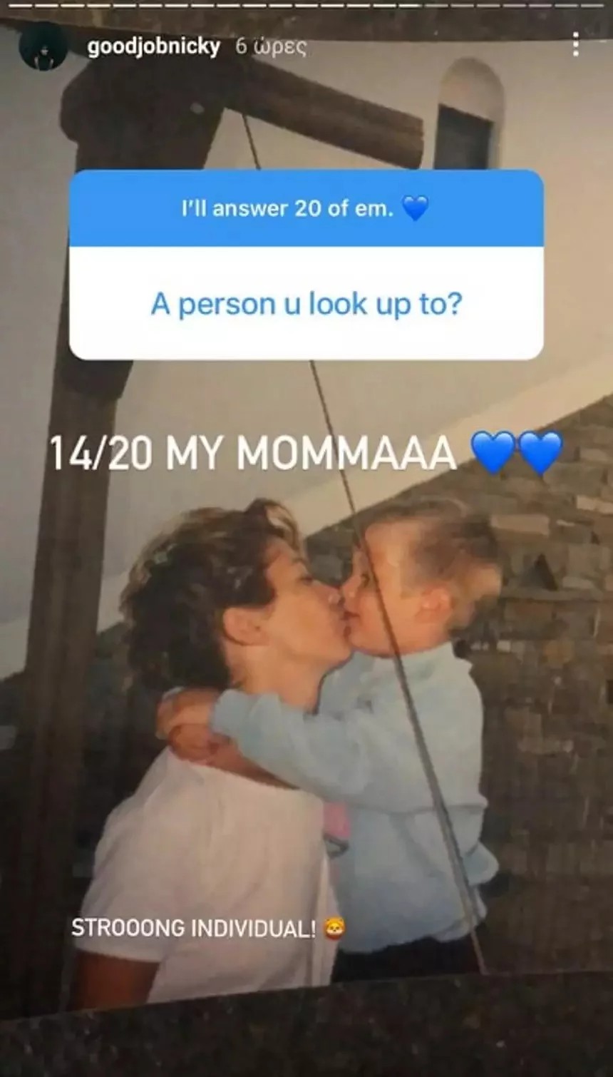 Ο Good Job Nicky και η Σοφία Αλιμπέρτη