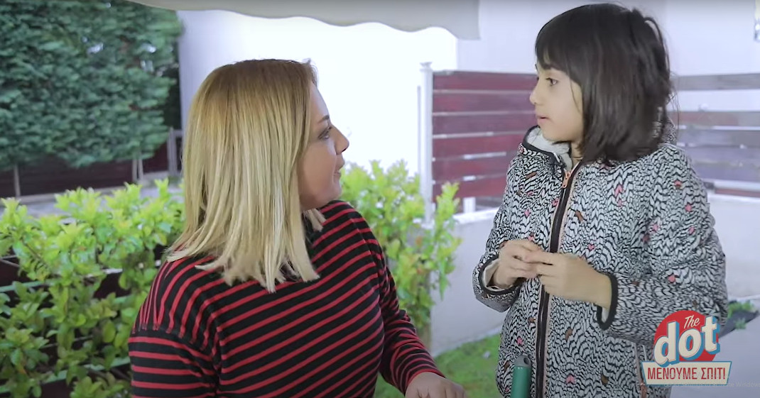 Νάνσυ Ζαμπέτογλου και Νάσος Γαλακτερός σπίτι 