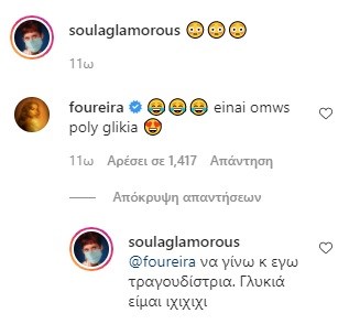 Μαριάνθη Κάσδαγλη