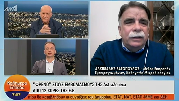 Οι δηλώσεις του Αλκιβιάδη Βατόπουλου για το lockdown.