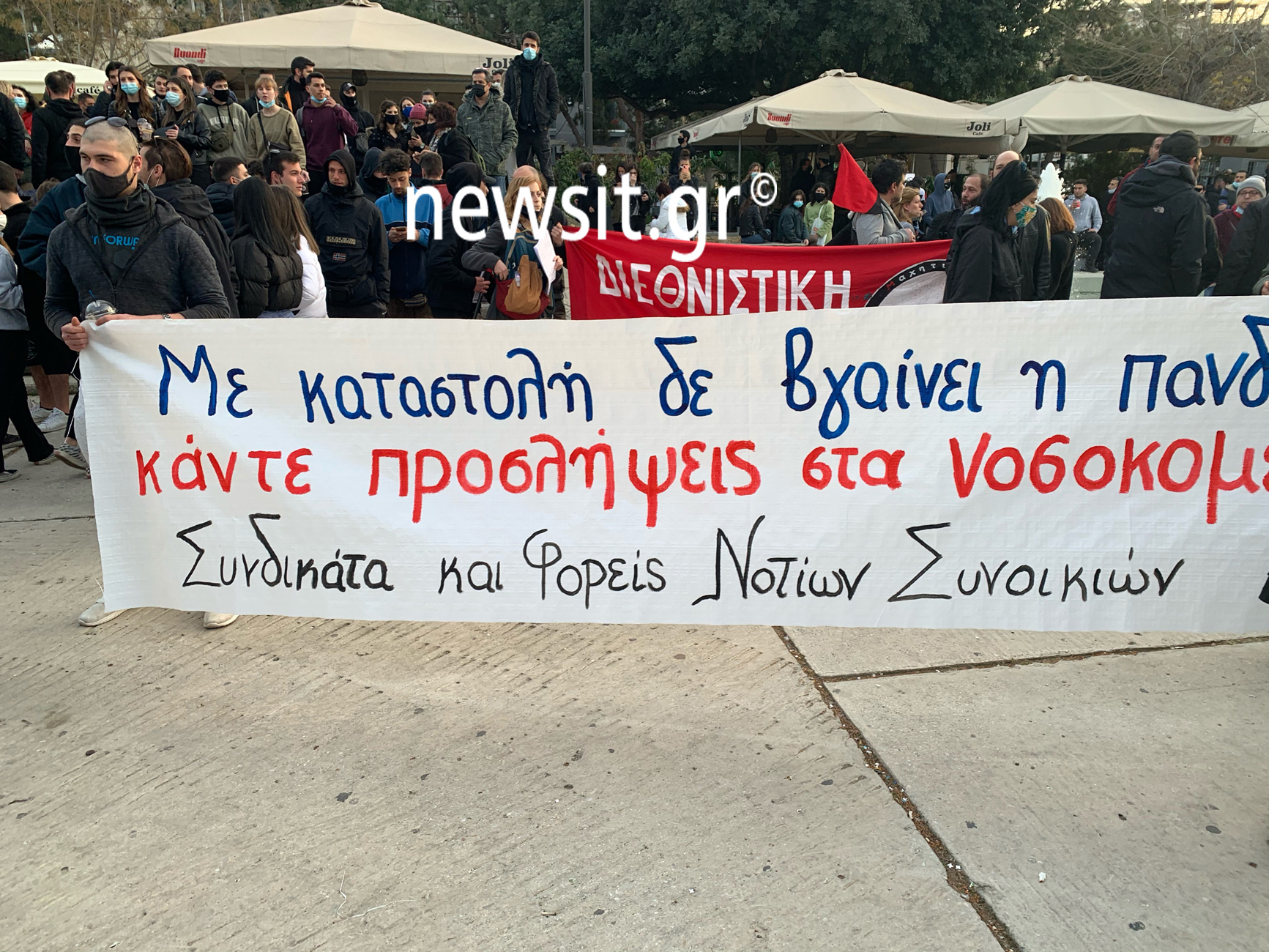 πορεία κατά της αστυνομικής βίας