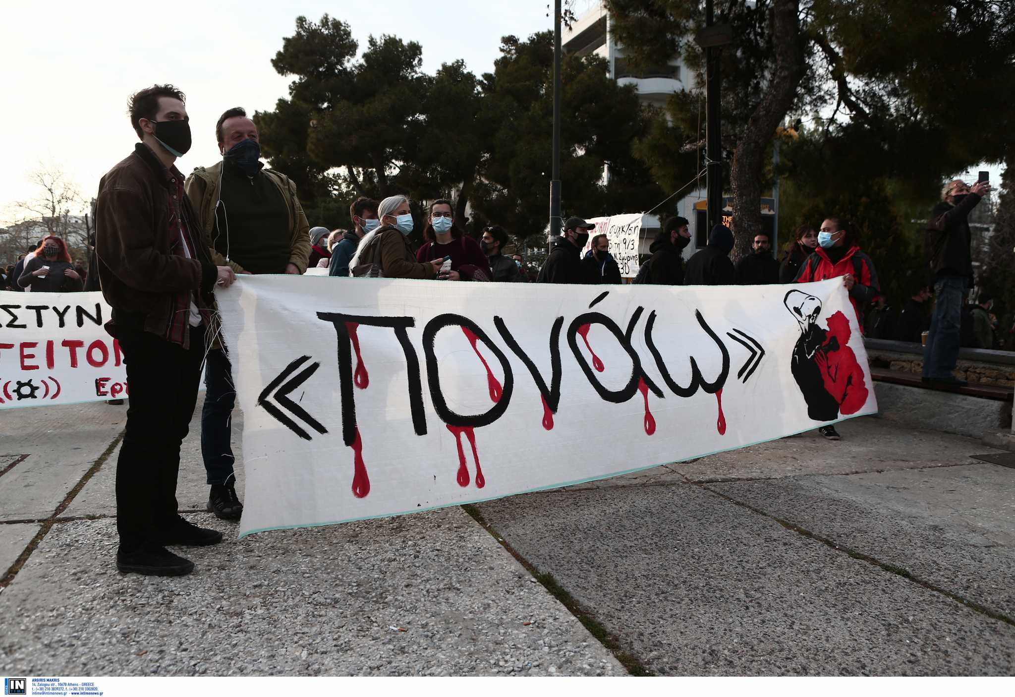 πορεία κατά της αστυνομικής βίας