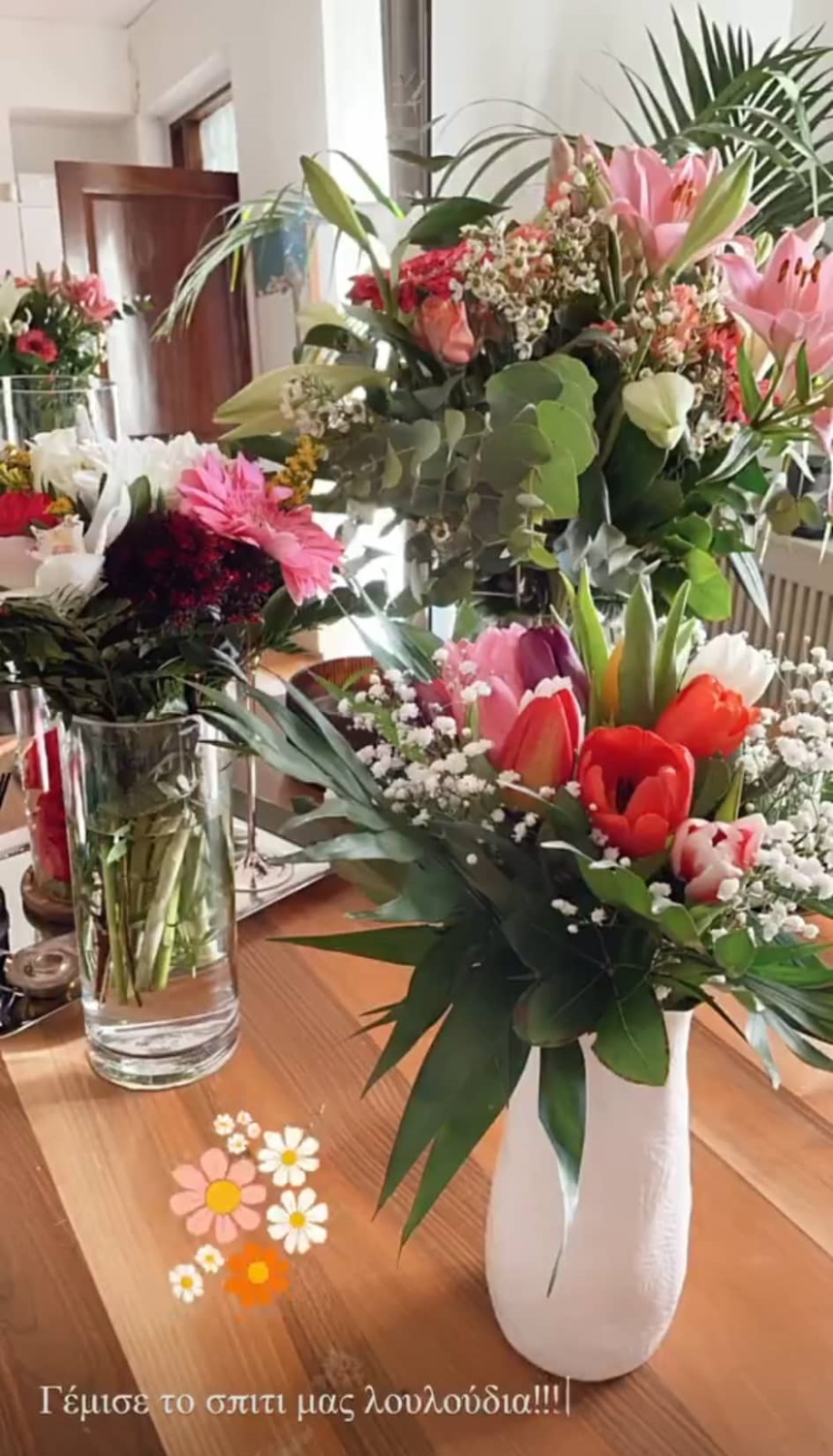 Αθηνά Οικονομάκου Γενέθλια