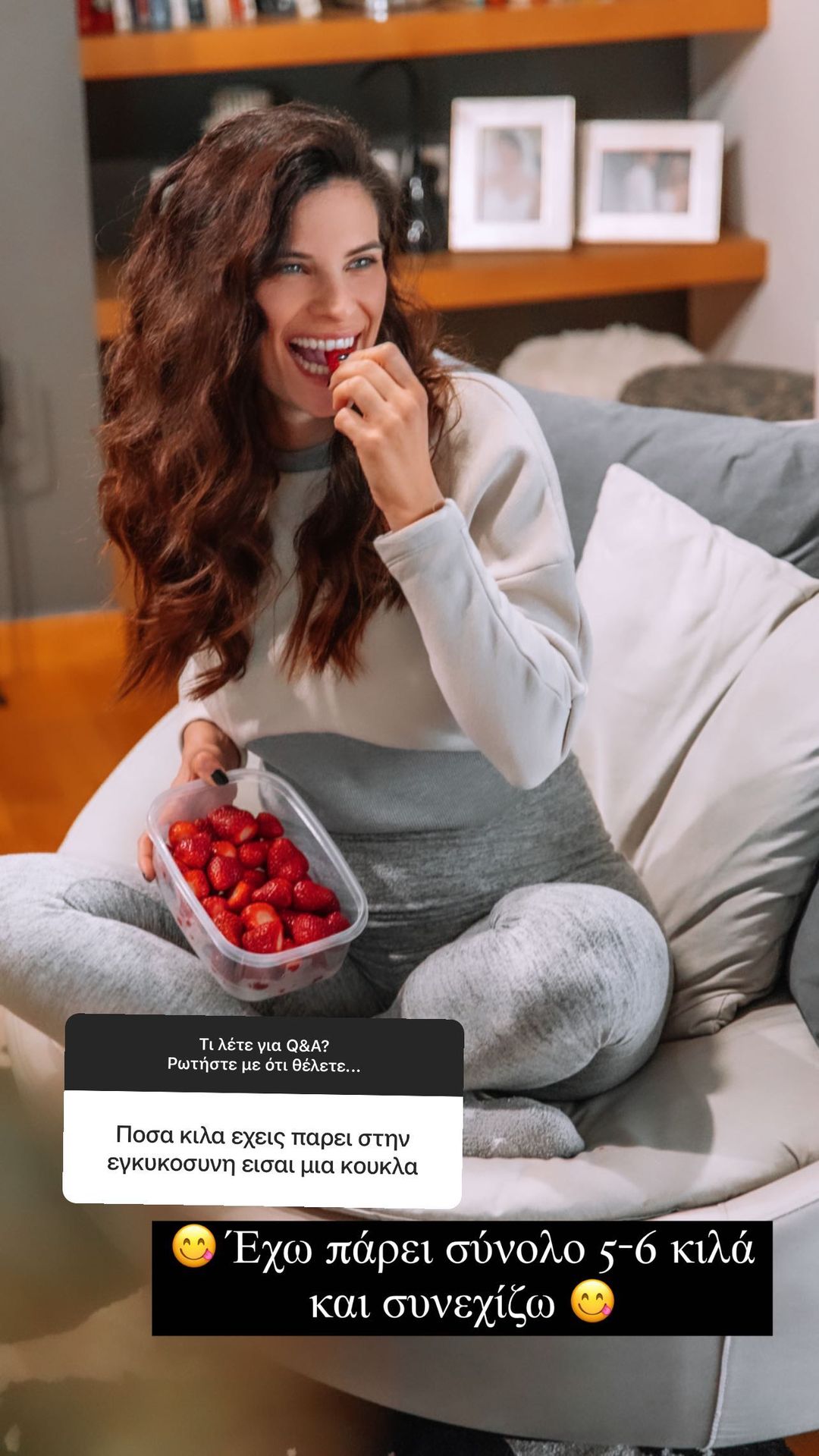 Χριστίνα Μπόμπα