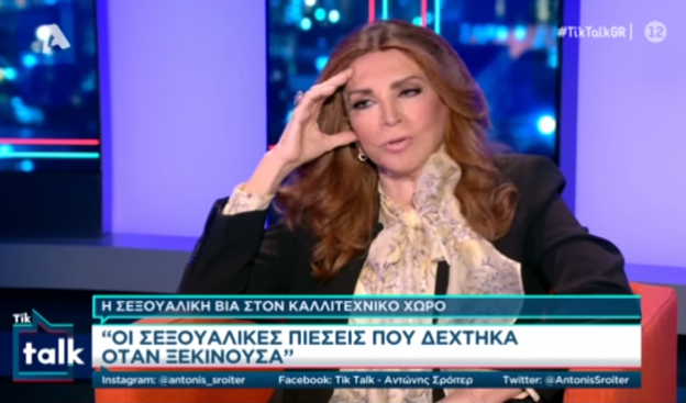 Τι δήλωσε η Μιμή Ντενίση για την υπόθεση Λιγνάδη;