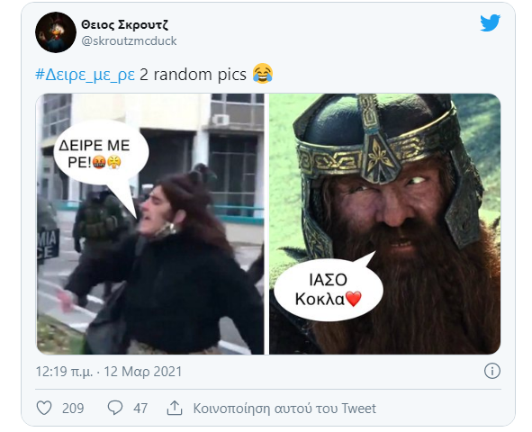 Τα ουρλιαχτά εξαγριωμένης φοιτήτριας στα ΜΑΤ.