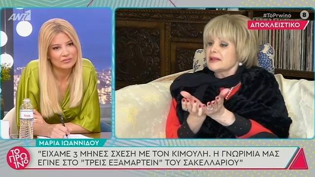 Γερμανού αντίδραση