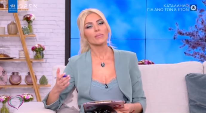 Οι δηλώσεις της Κατερίνας Καινούργιου για τον Αλέξη Κούγια.