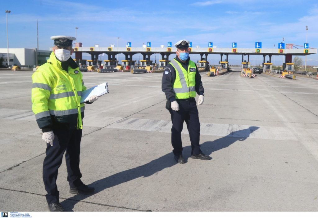 Πώς να μετακινηθείτε από νομό σε νομό, χωρίς πρόστιμο;