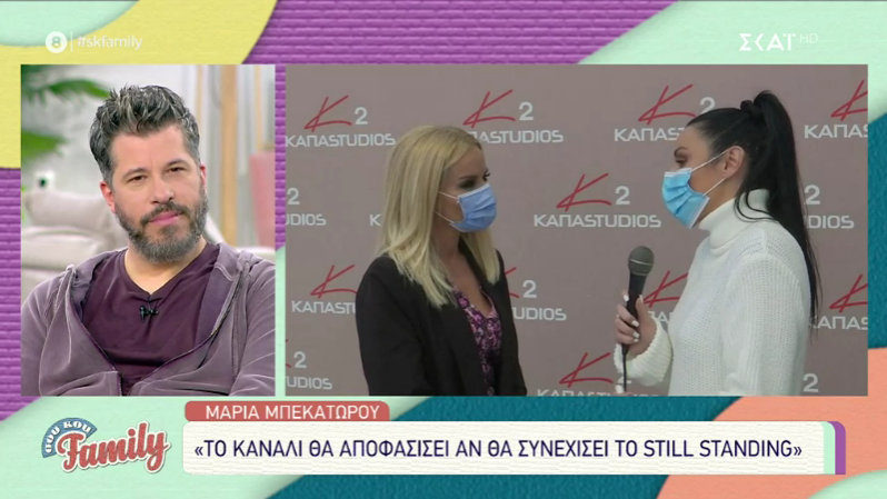 Σου ΚΟΥ Family