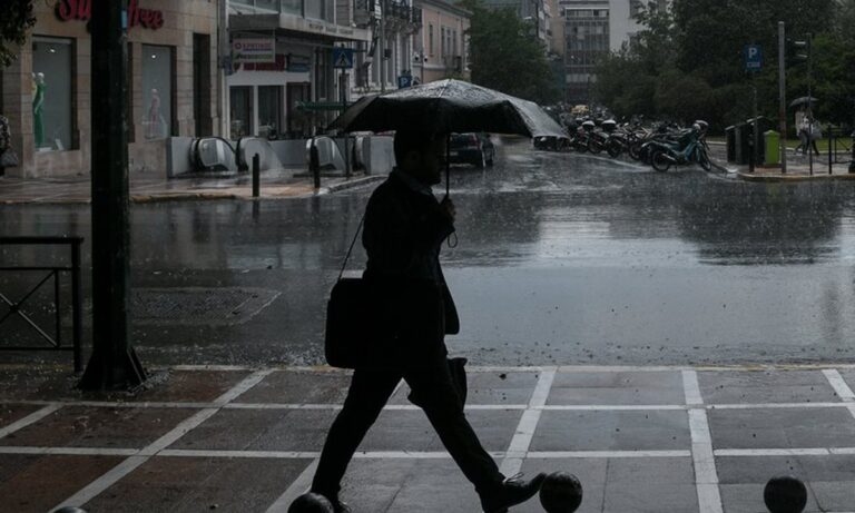 Πρόγνωση καιρού από ΕΜΥ