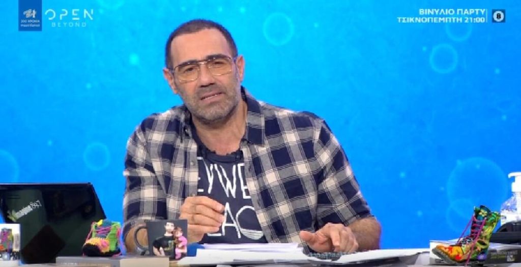 Ράδιο Αρβύλα