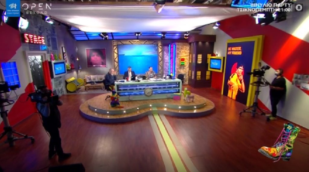 Ράδιο Αρβύλα