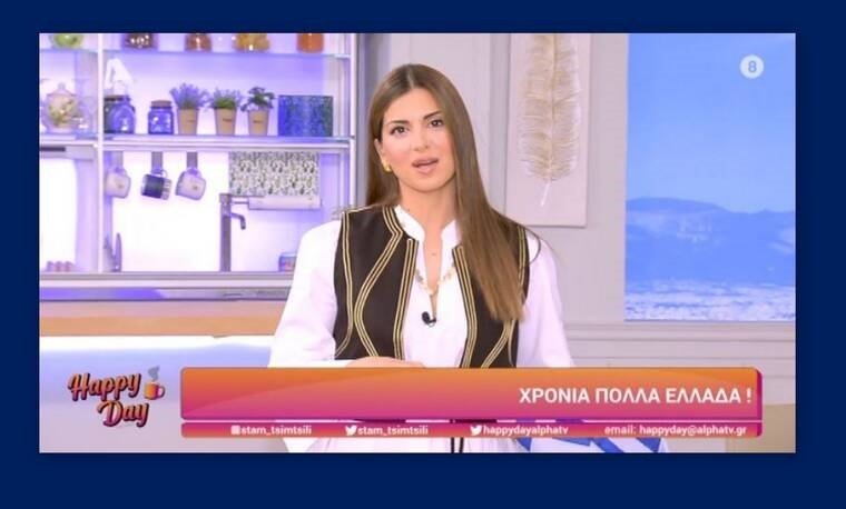 Σταματίνα Τσιμτσιλή ντύθηκε τσολιάς 