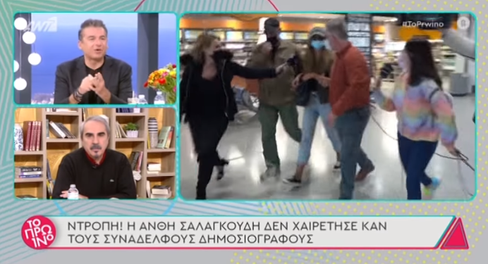 Η επιστροφή της Ανθής Σαλαγκούδη του Survivor στην Ελλάδα.