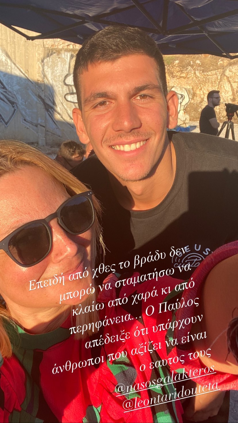 Νάνσυ Ζαμπέτογλου