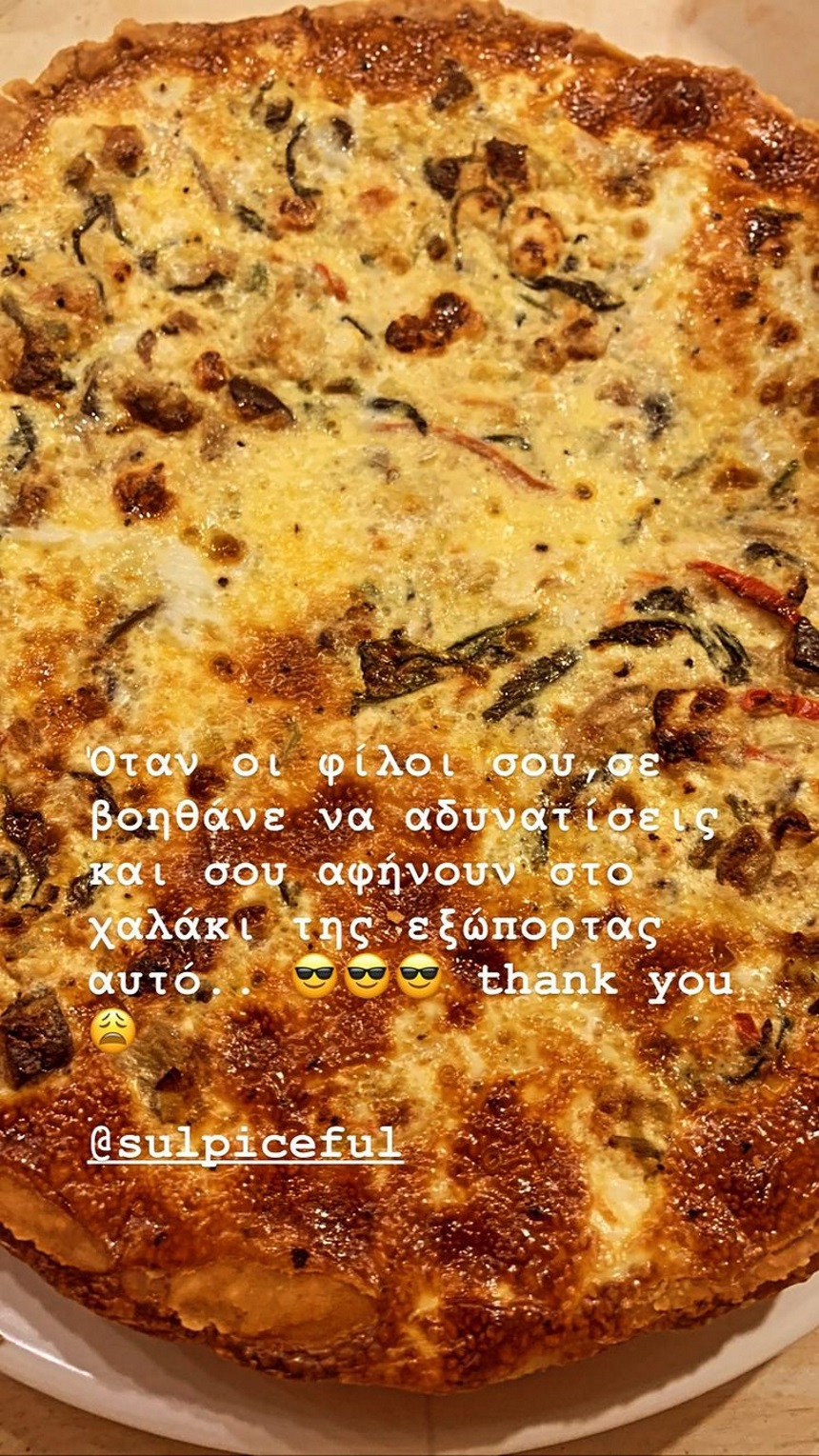 Τζένη Μπαλατσινού