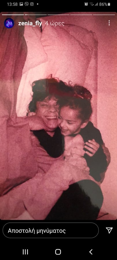 Ζένια Μπονάτσου