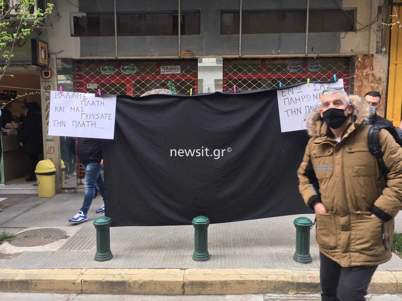 Λιανεμπόριο